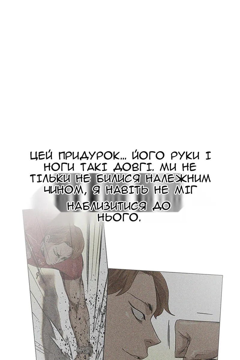 Сторінка 70
