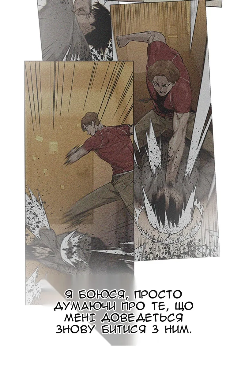 Сторінка 71