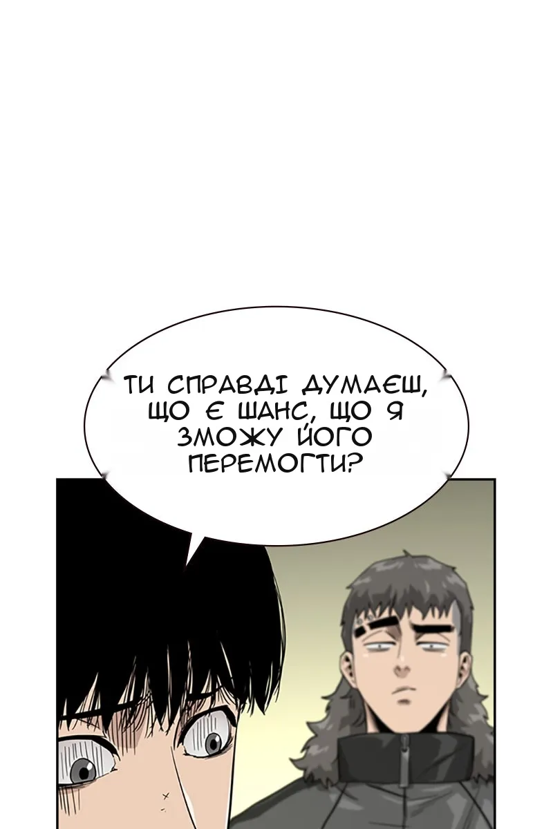 Сторінка 72