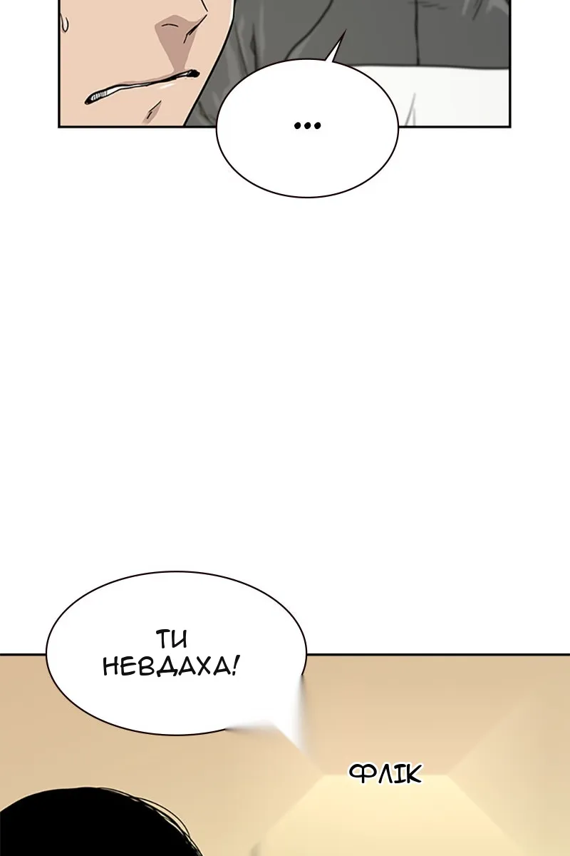 Сторінка 73