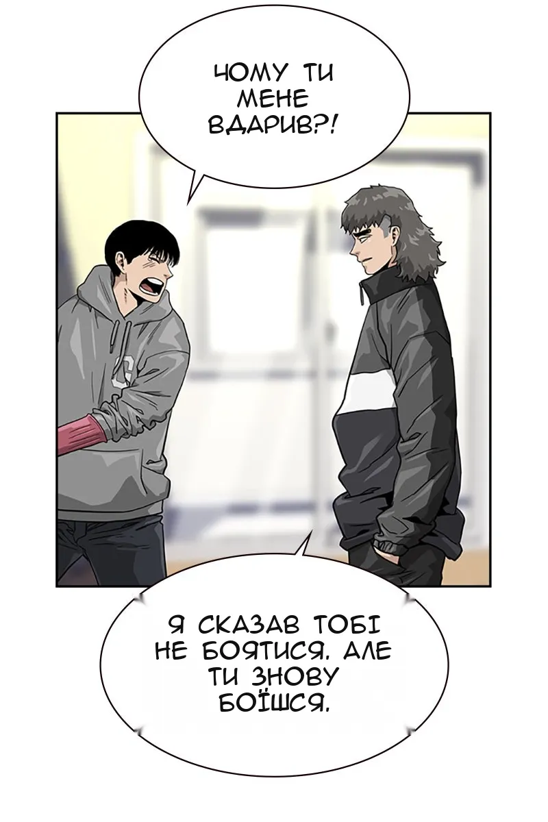 Сторінка 75