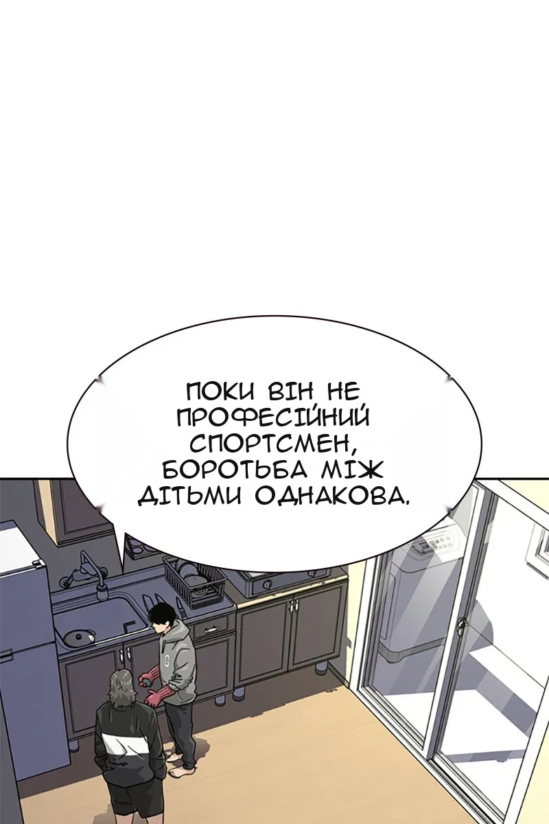 Сторінка 76