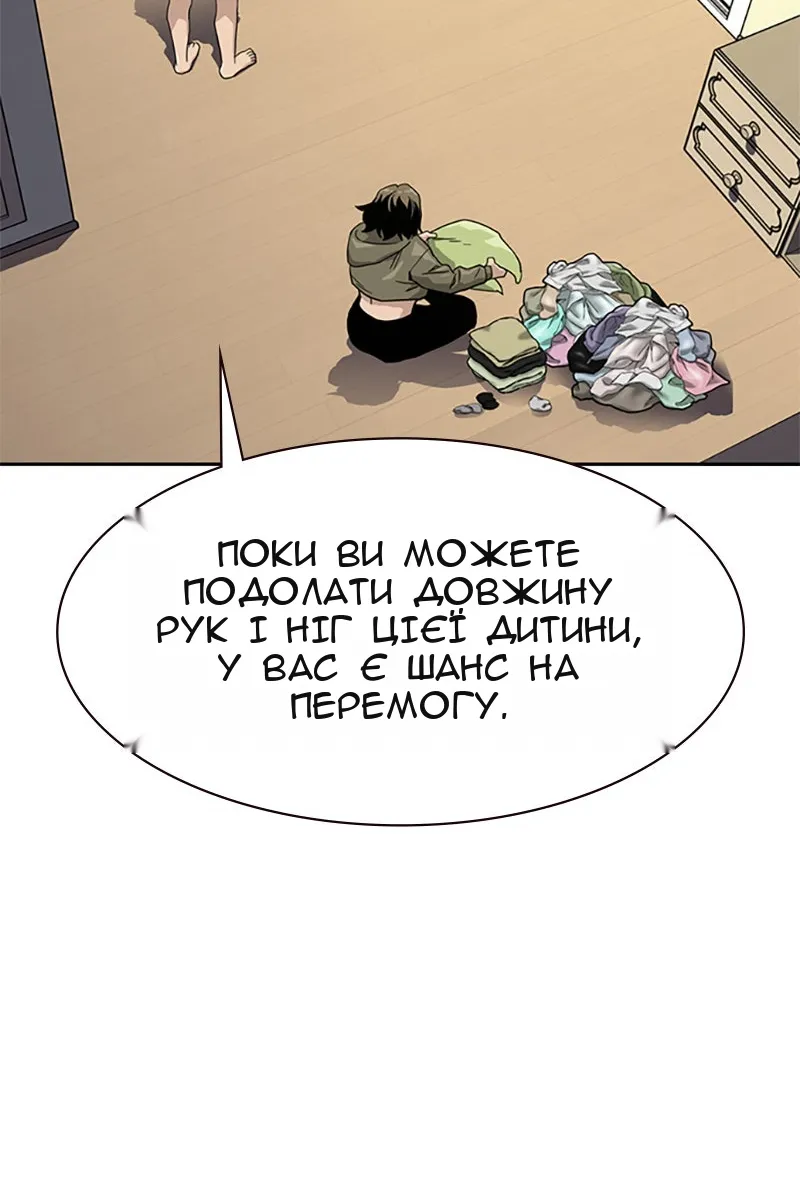 Сторінка 77