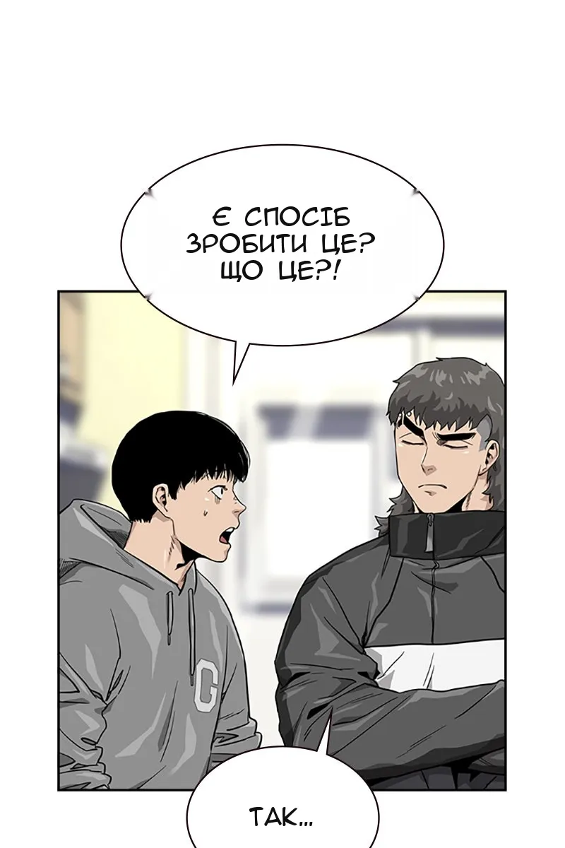 Сторінка 78
