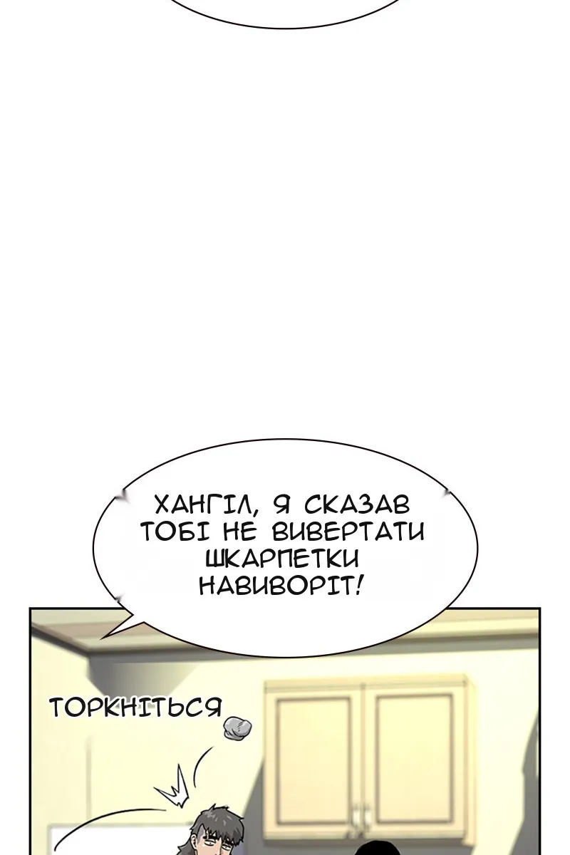 Сторінка 82