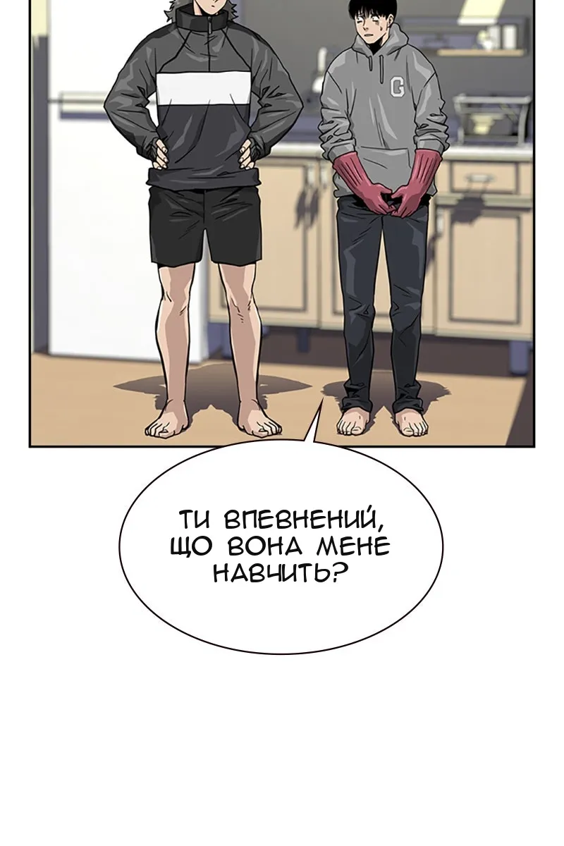 Сторінка 83