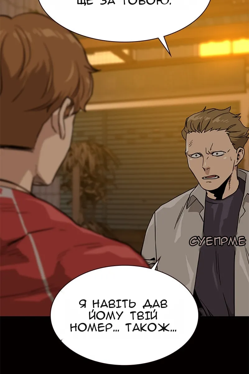 Сторінка 93