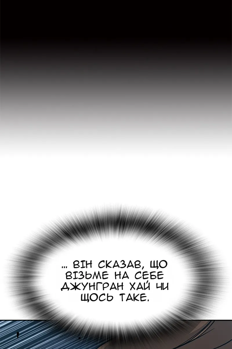 Сторінка 94