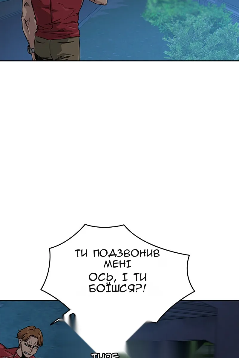 Сторінка 107