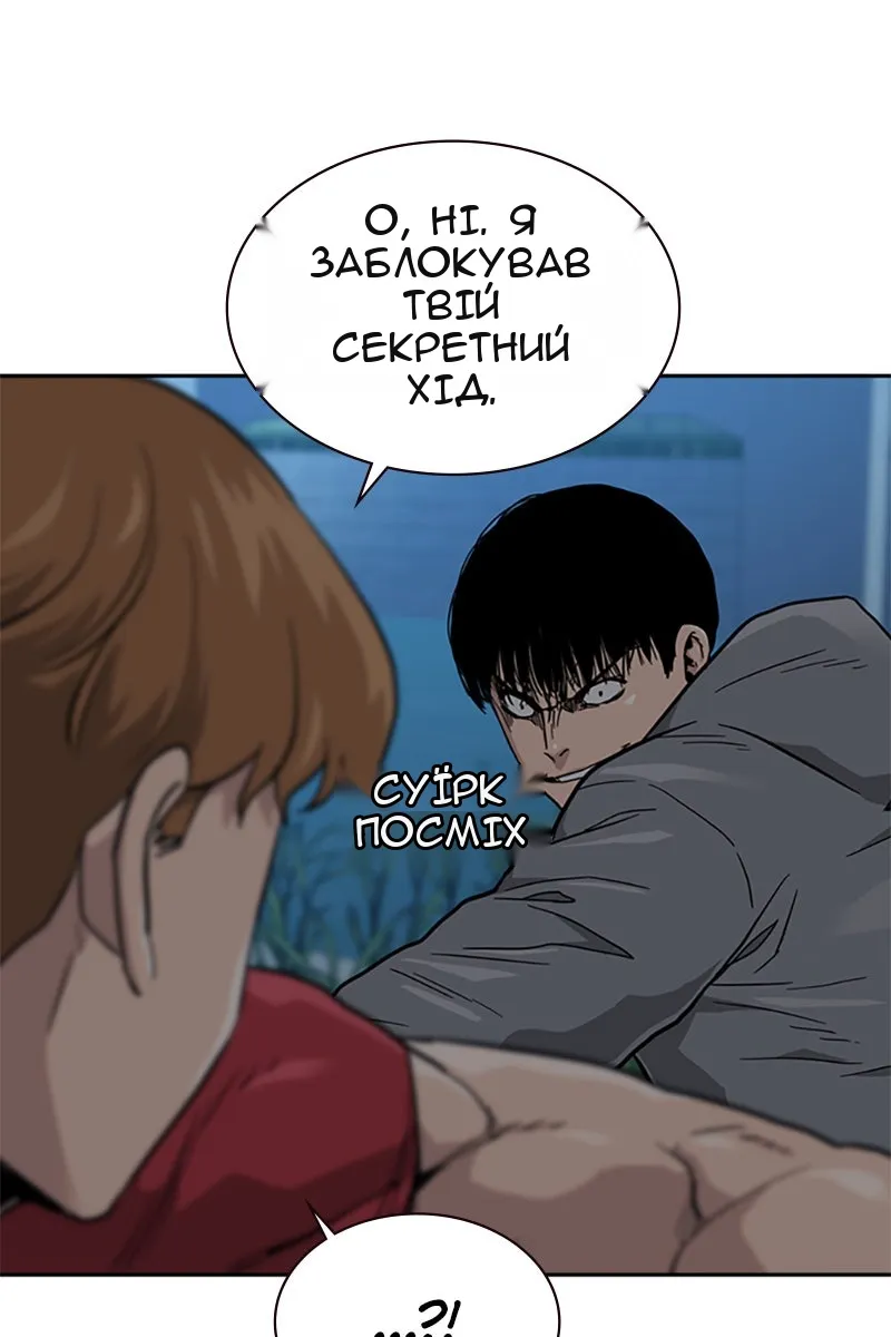 Сторінка 118
