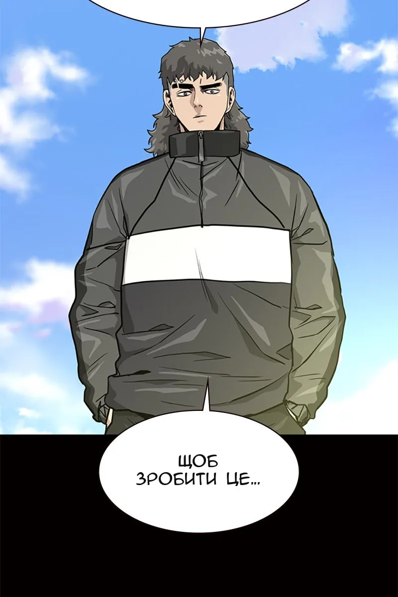 Сторінка 120