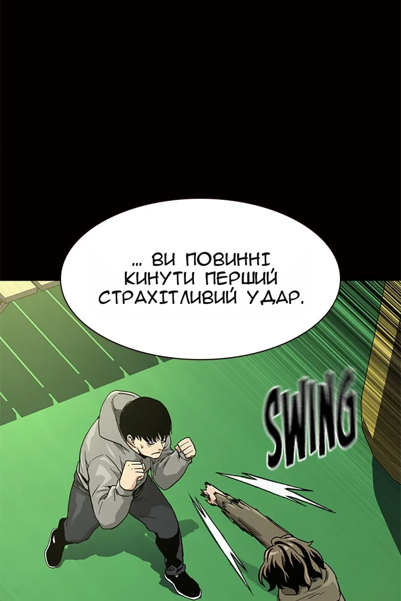 Сторінка 121