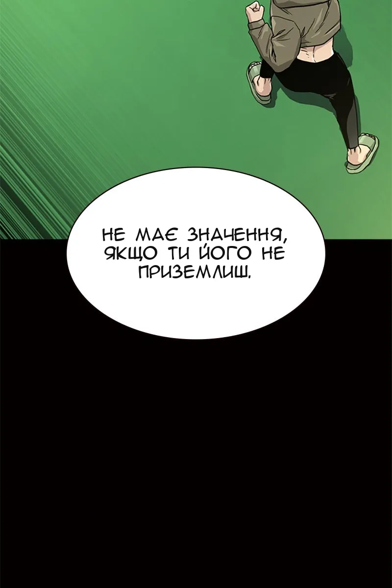 Сторінка 122