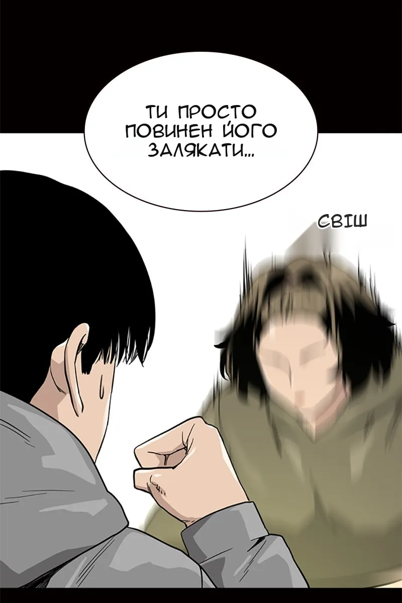 Сторінка 123