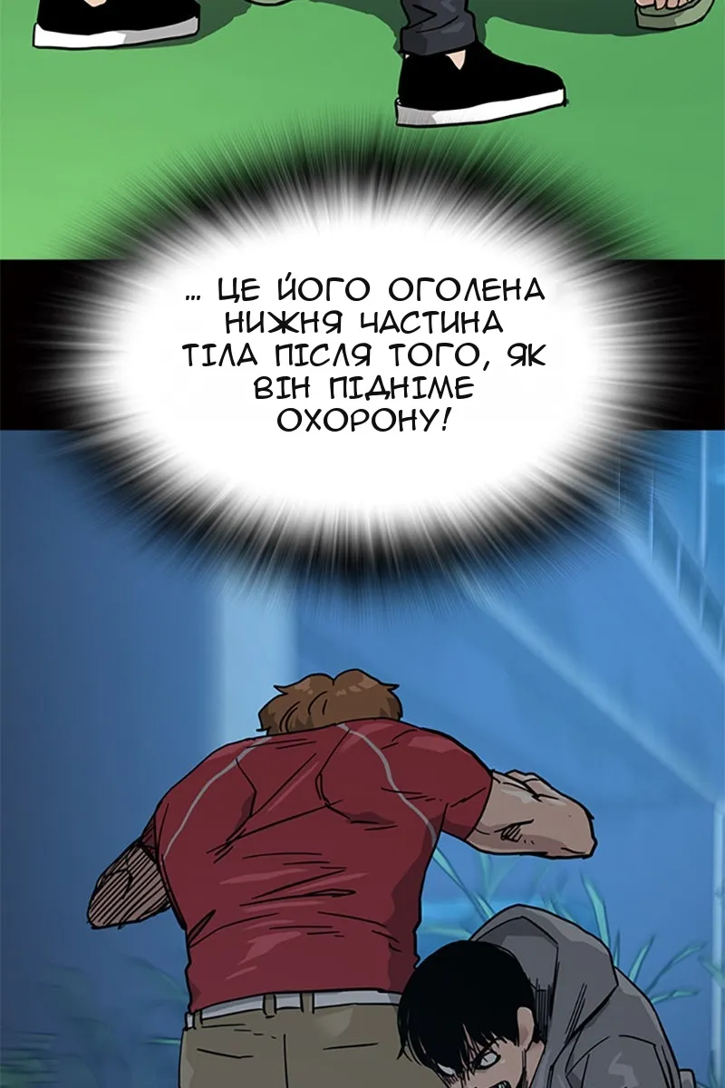 Сторінка 127