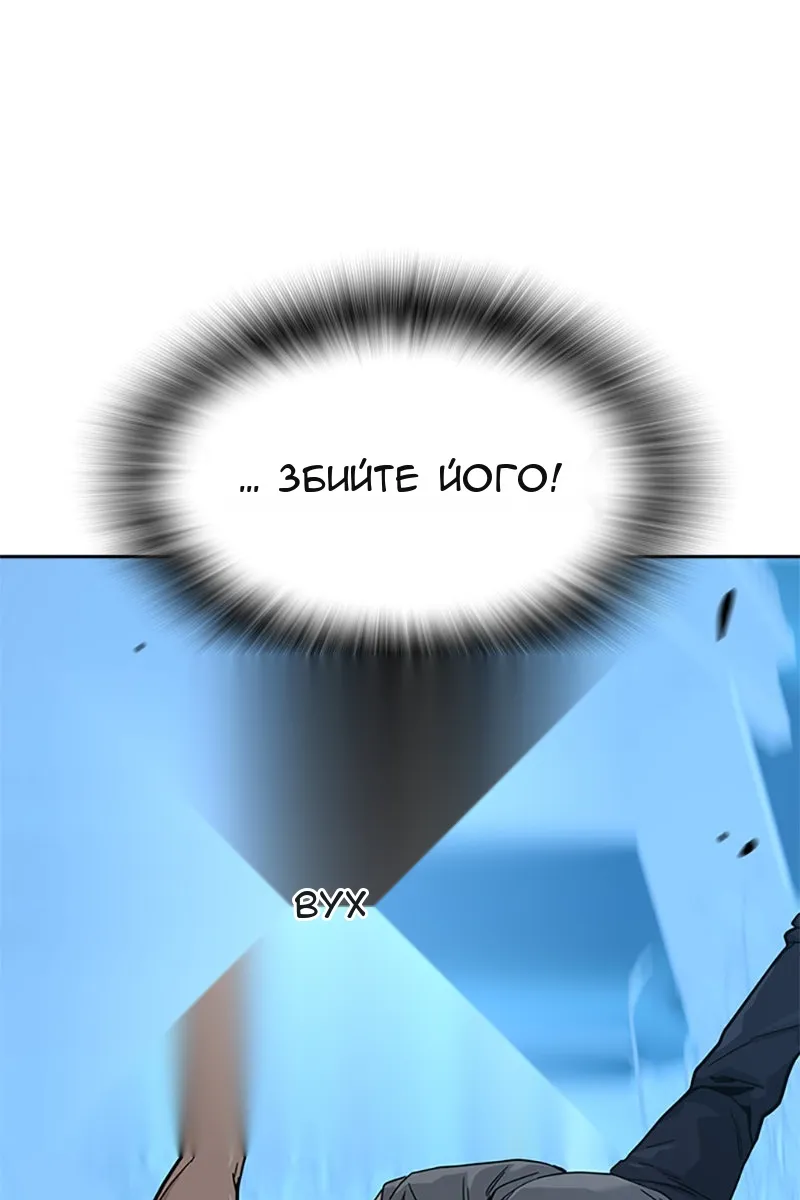 Сторінка 130