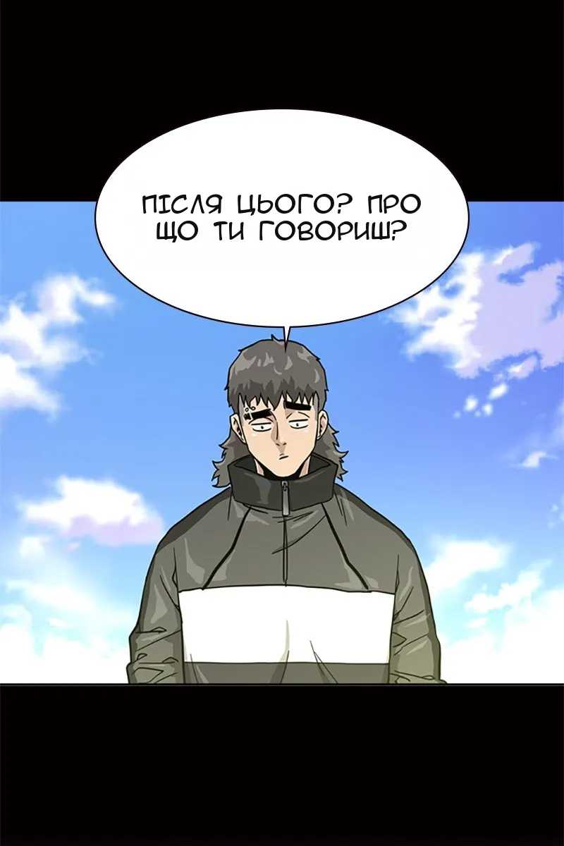 Сторінка 136