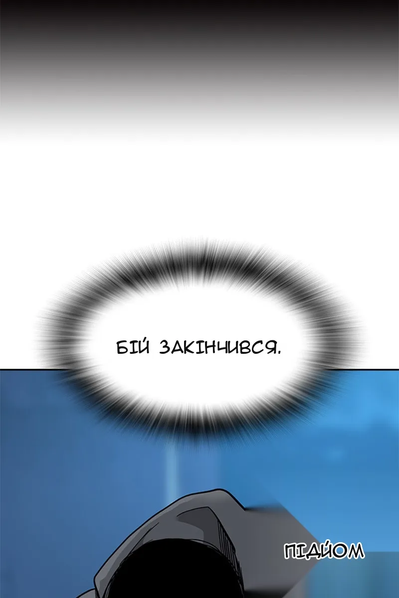 Сторінка 137