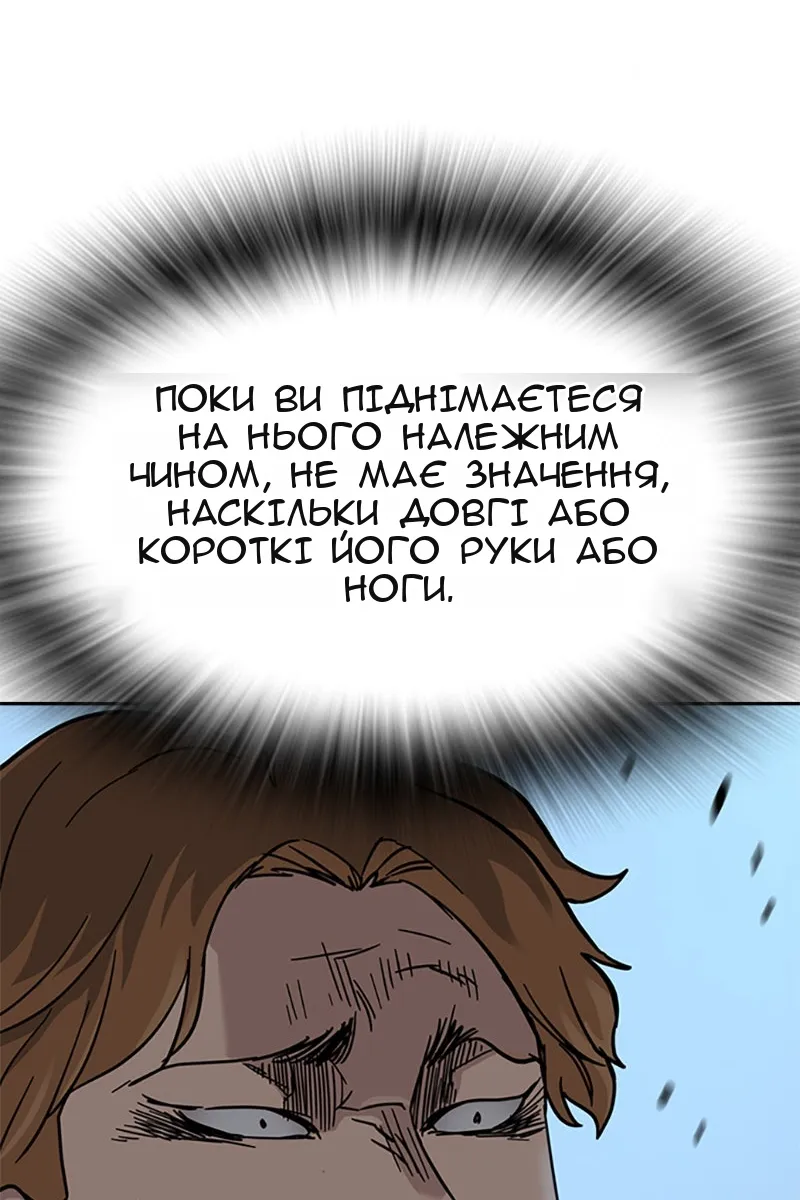 Сторінка 139