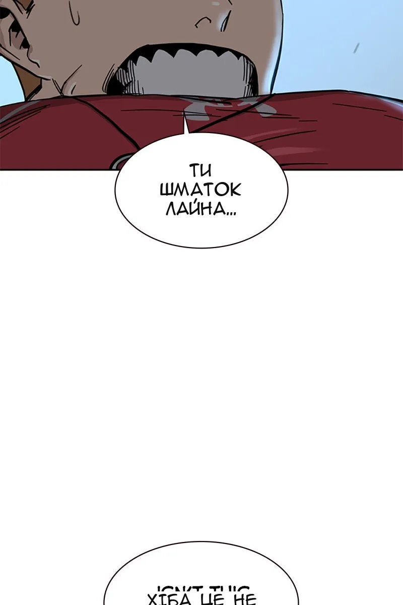 Сторінка 140