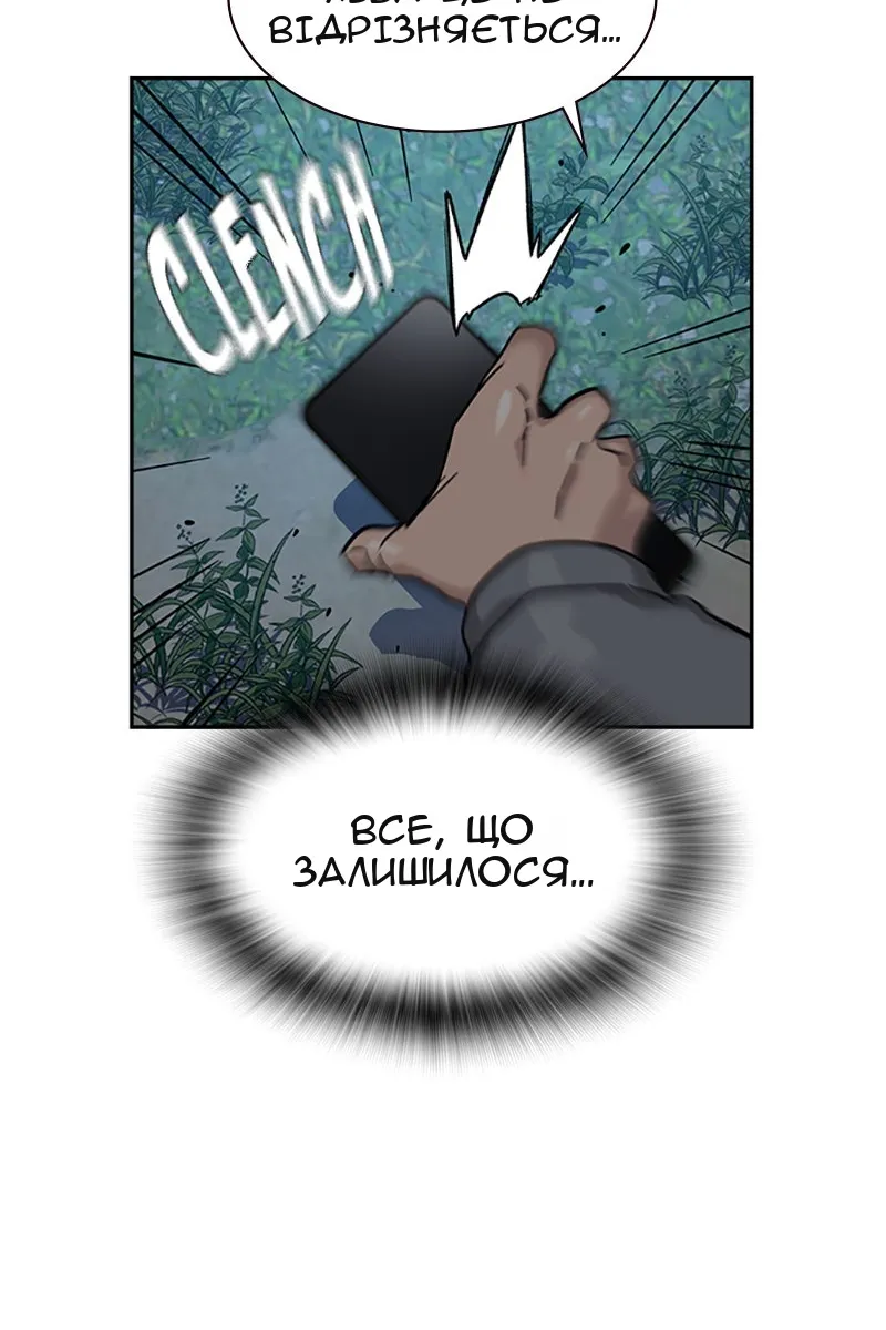 Сторінка 141
