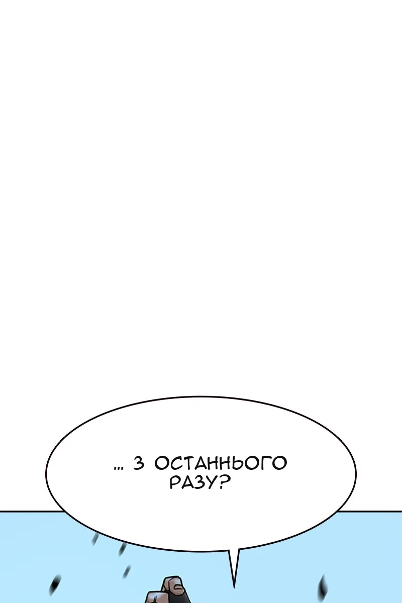 Сторінка 142
