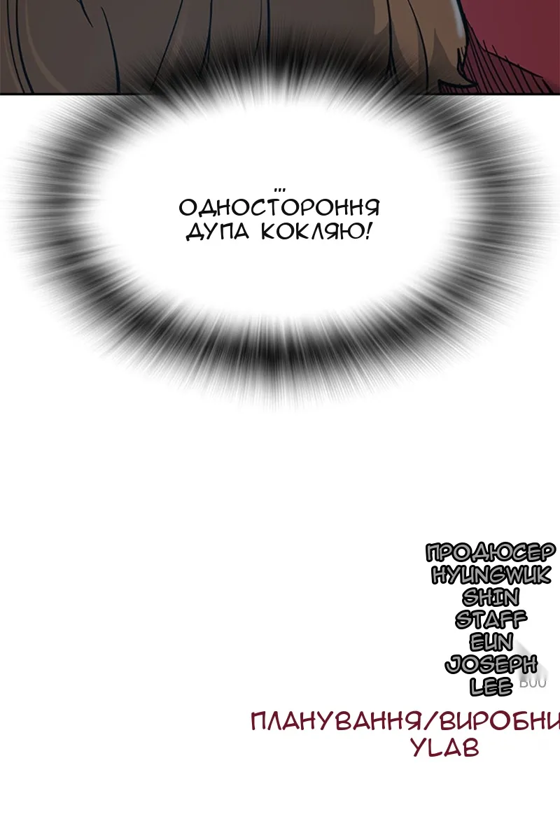 Сторінка 145