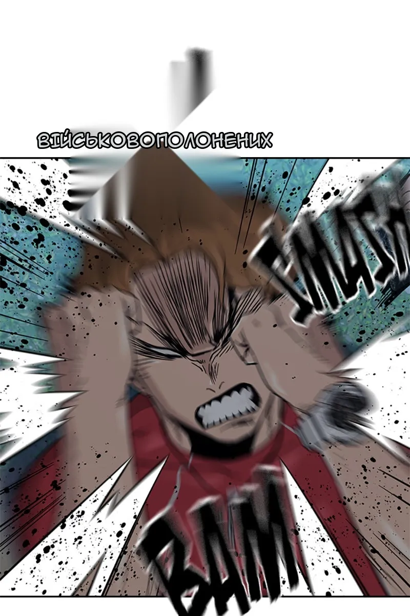 Сторінка 3