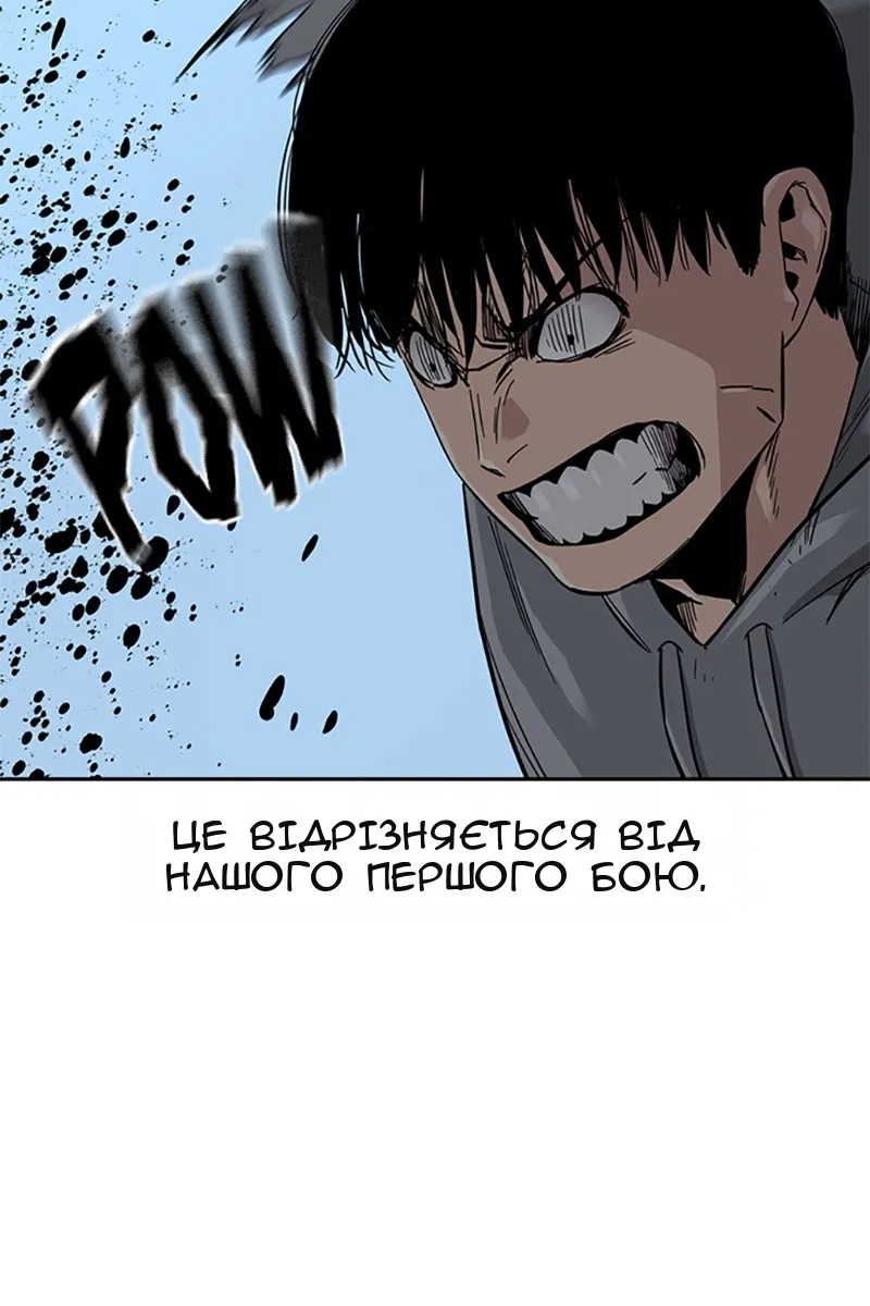 Сторінка 5