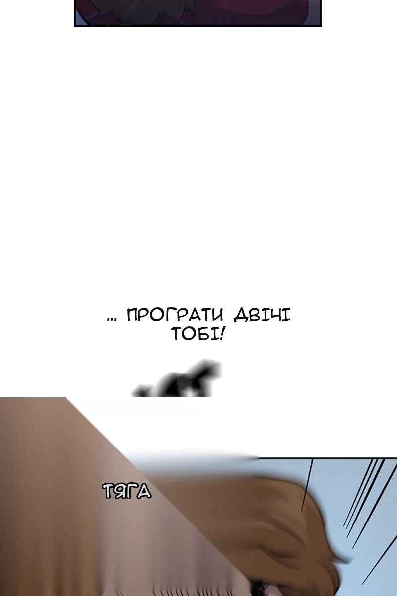 Сторінка 7