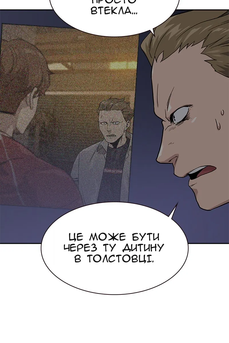 Сторінка 13