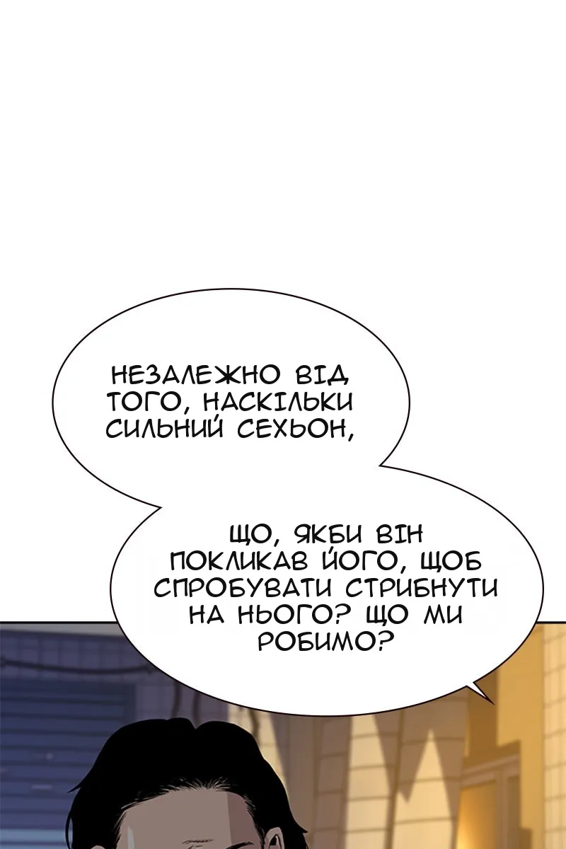 Сторінка 14