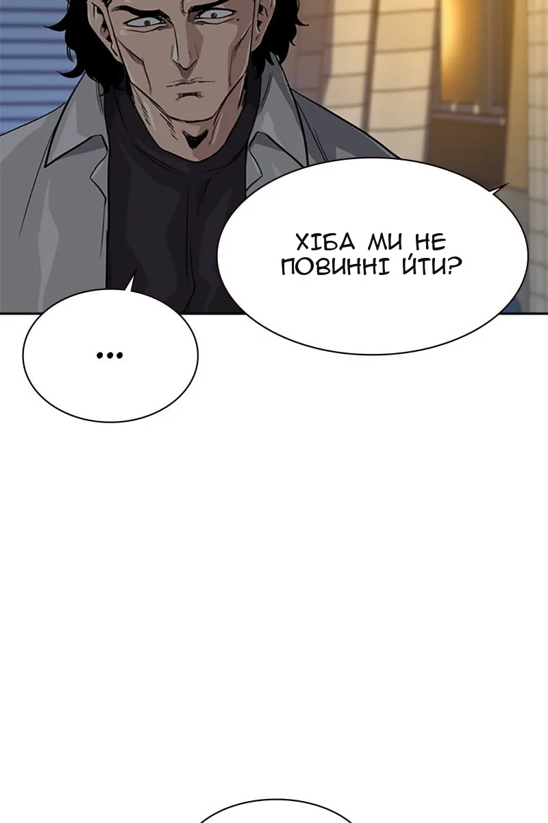 Сторінка 15