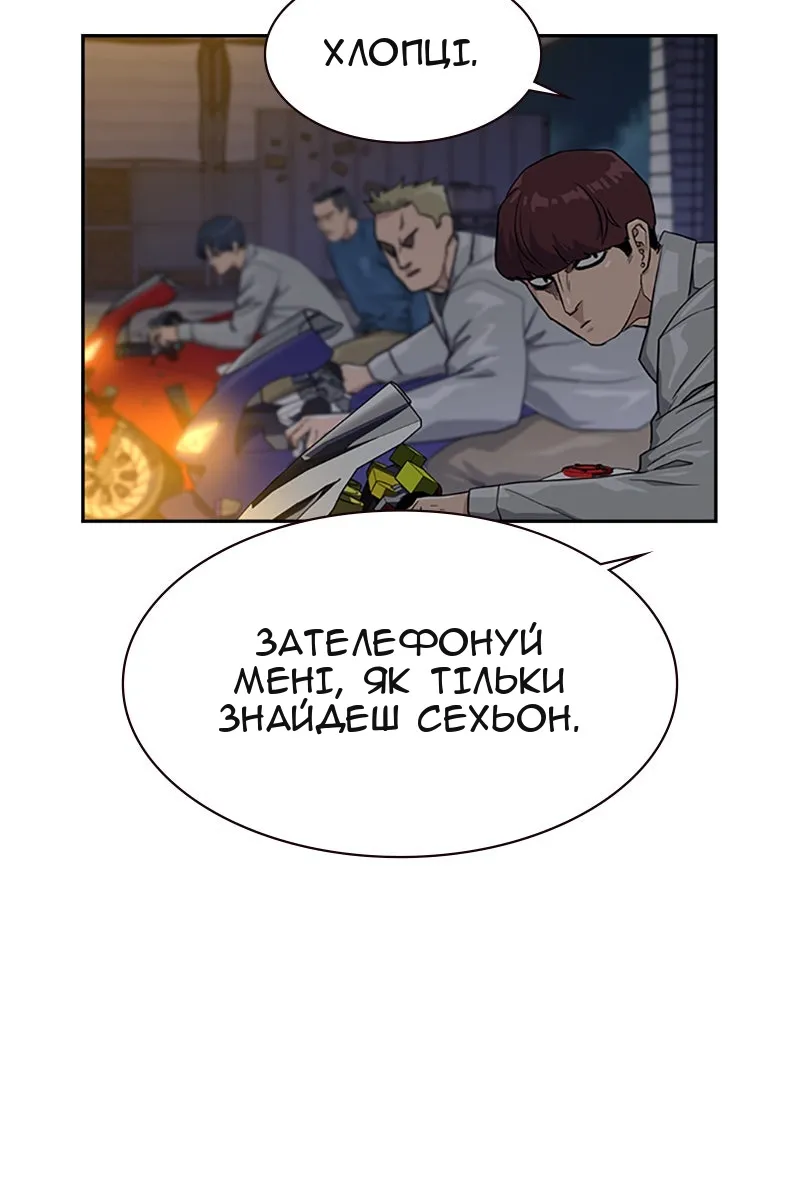 Сторінка 16