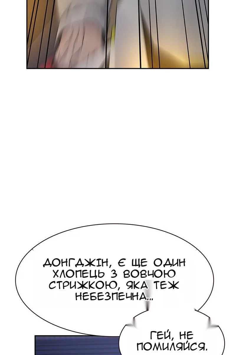 Сторінка 19