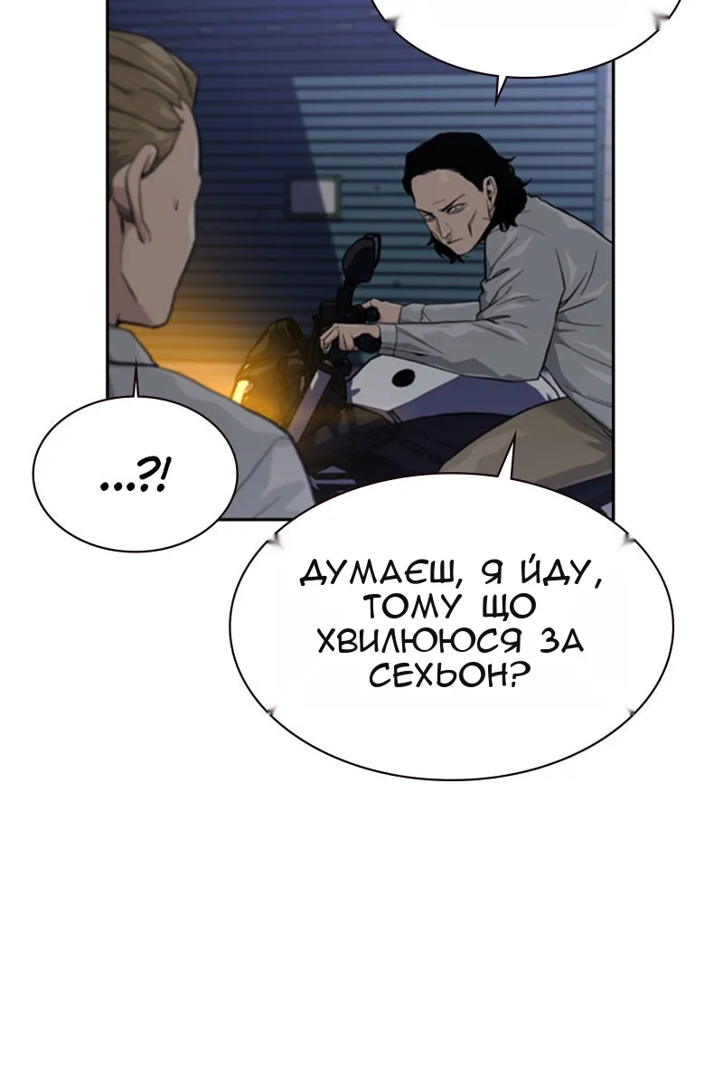 Сторінка 20