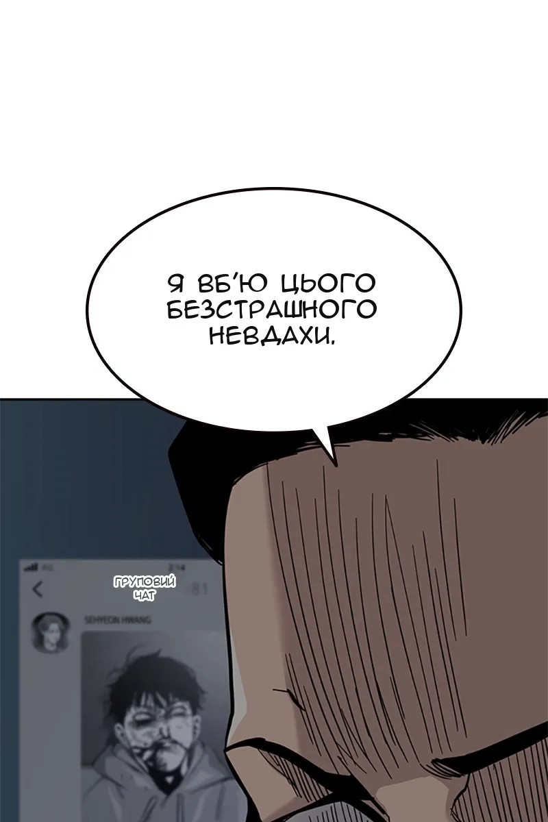 Сторінка 21