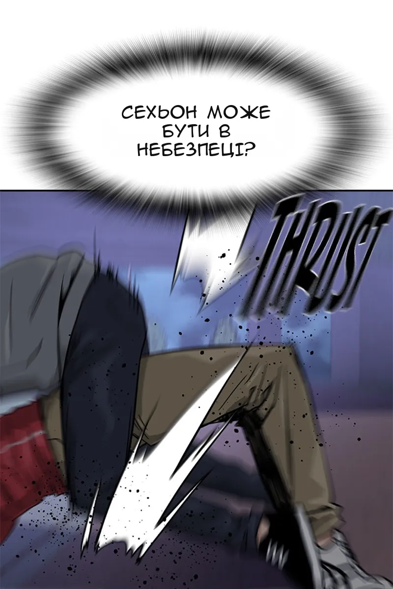 Сторінка 23