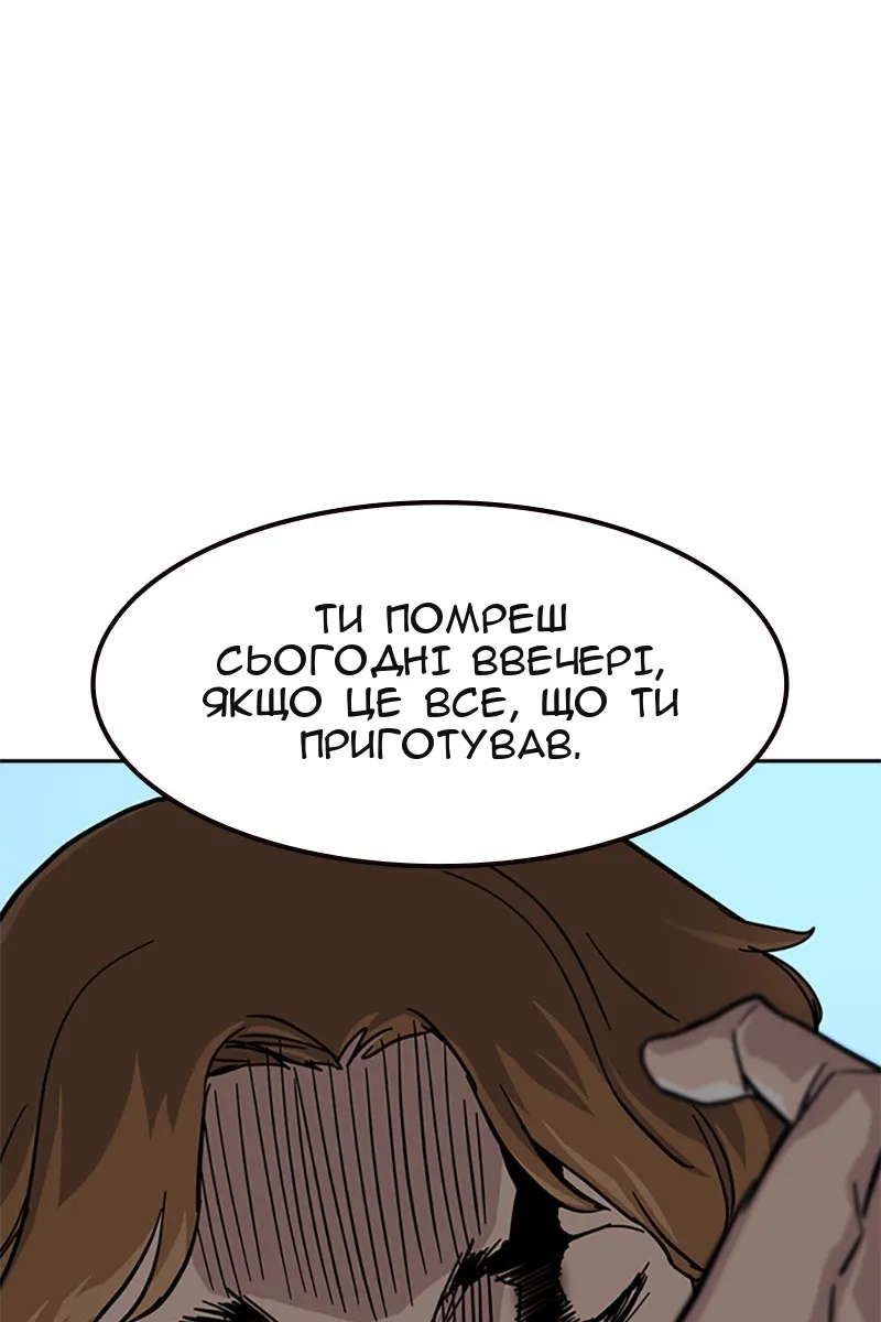 Сторінка 36