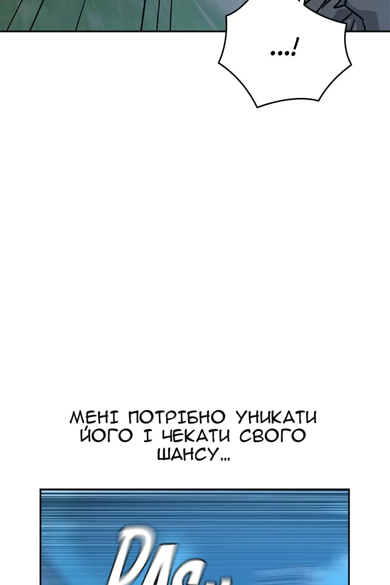 Сторінка 42