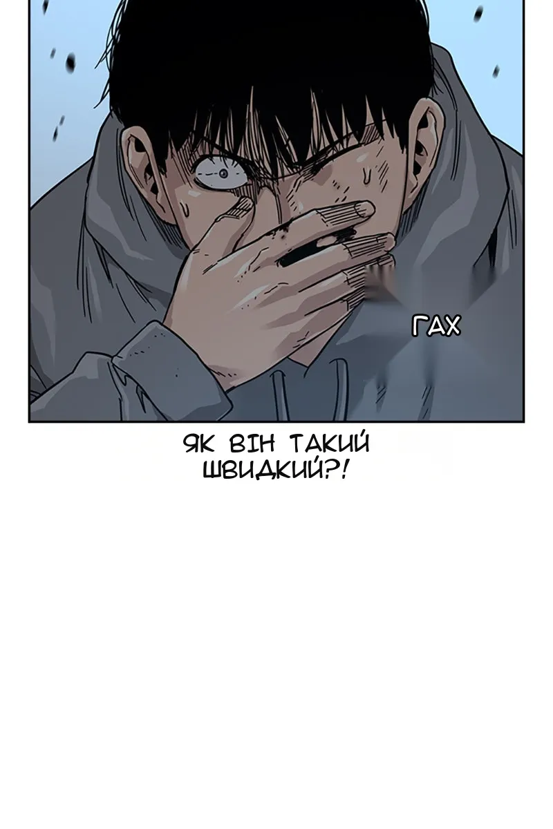 Сторінка 48