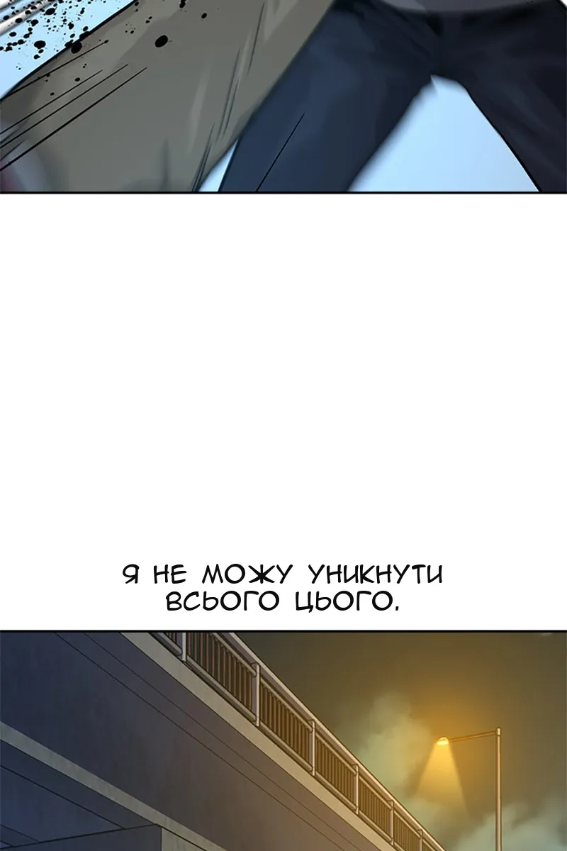 Сторінка 52