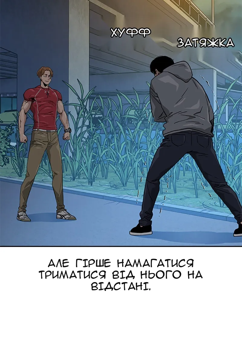 Сторінка 53
