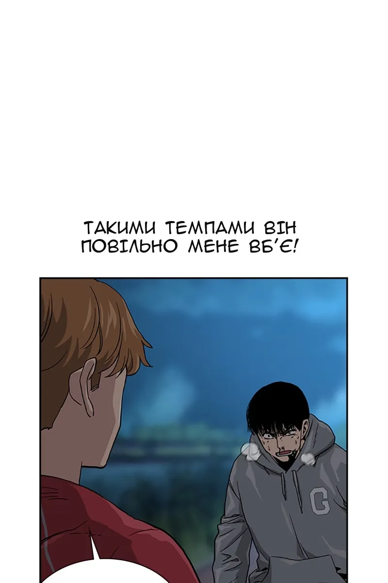 Сторінка 54