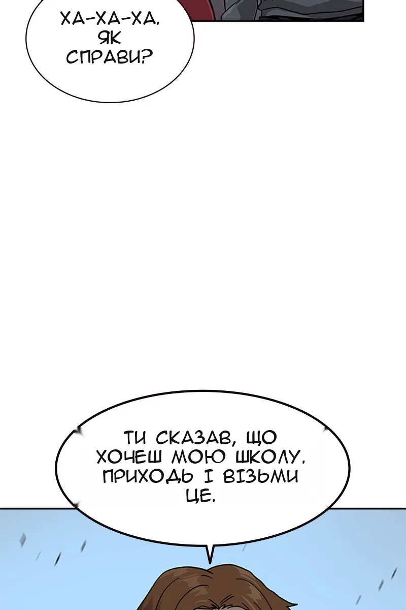 Сторінка 55