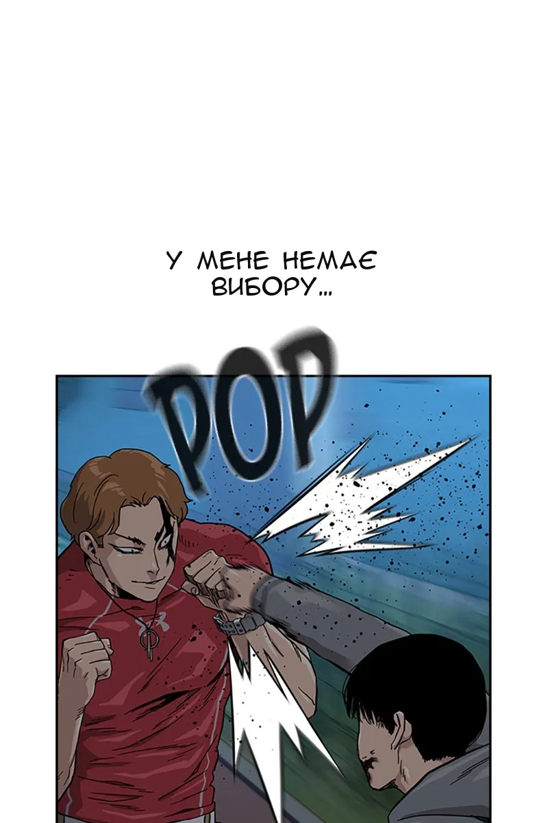 Сторінка 58