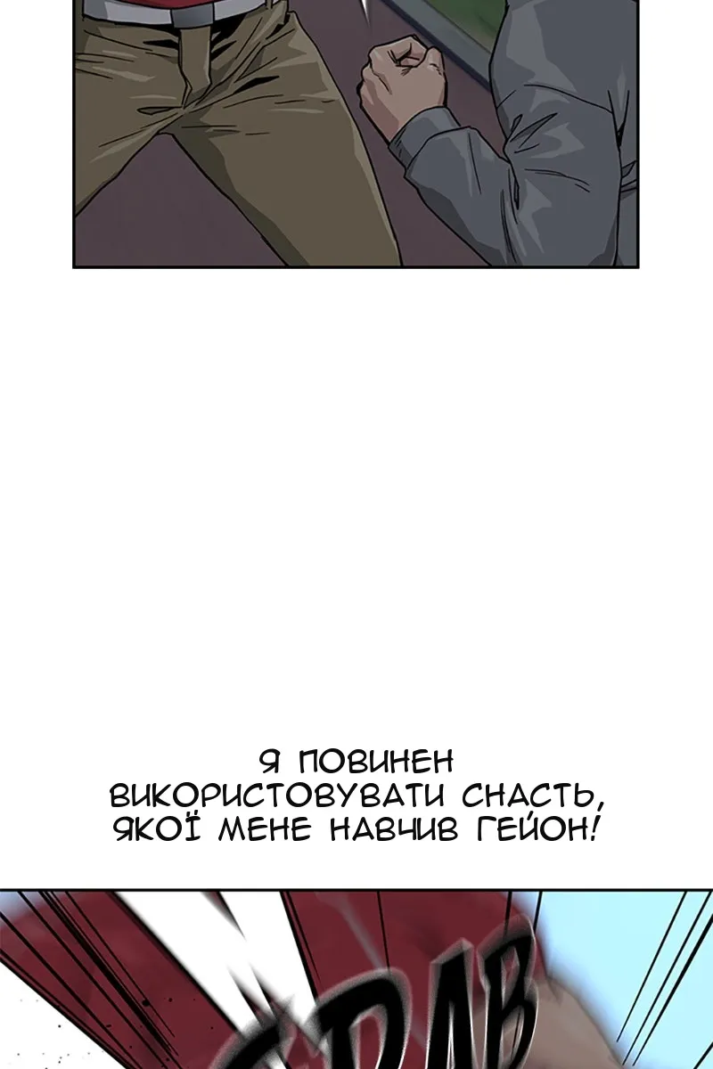 Сторінка 59