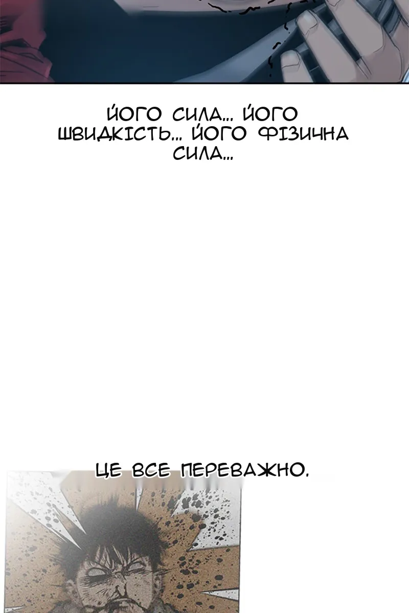 Сторінка 66