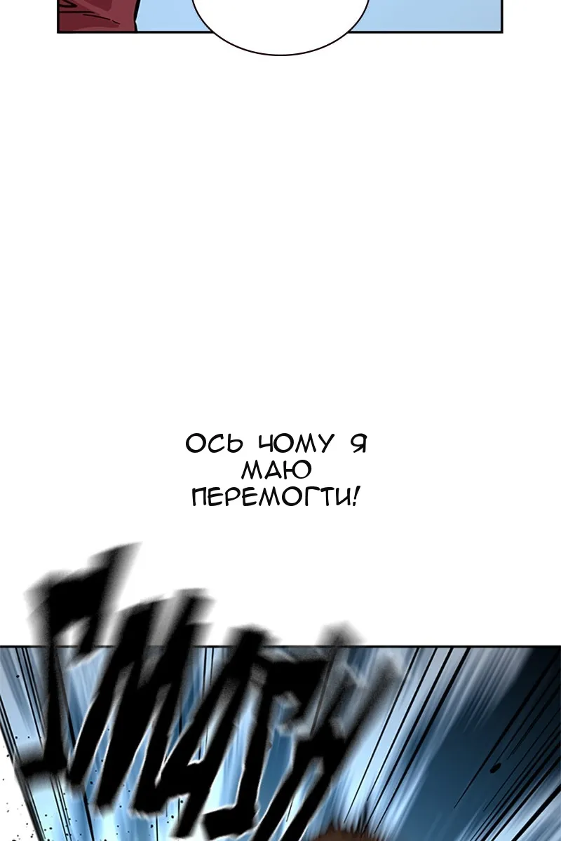 Сторінка 69