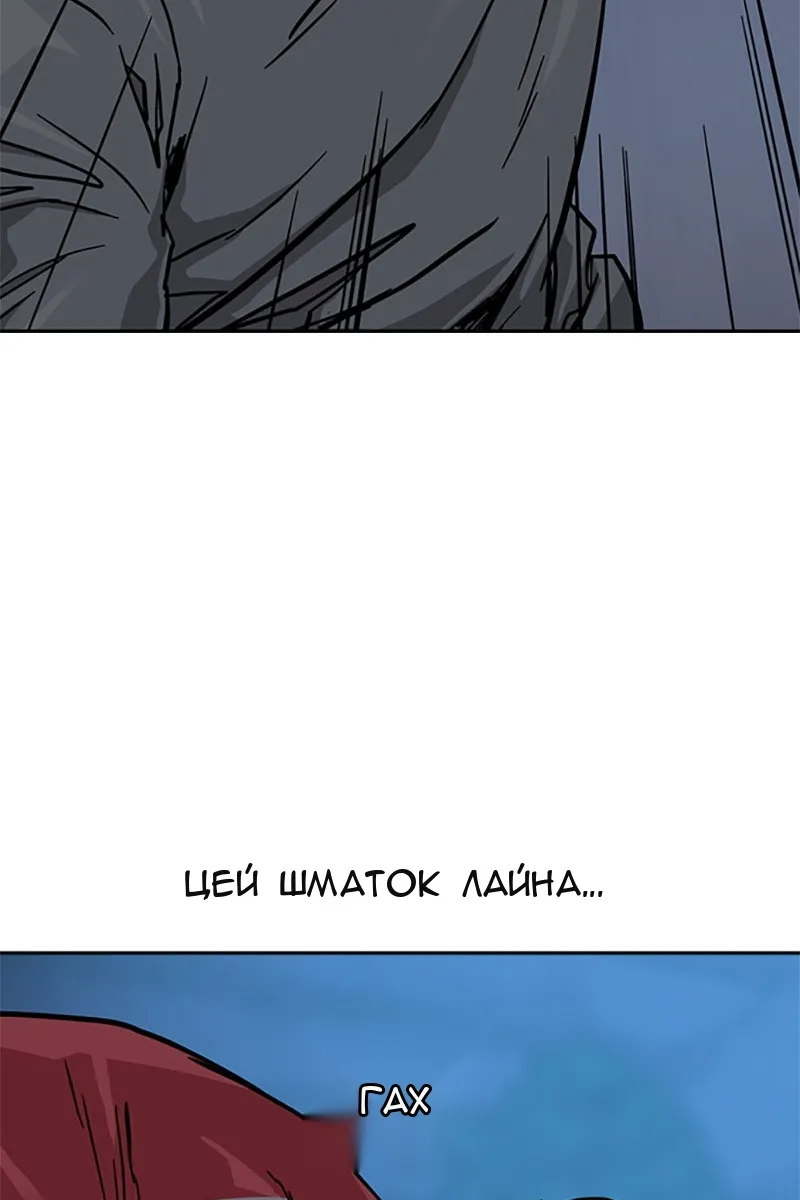 Сторінка 75